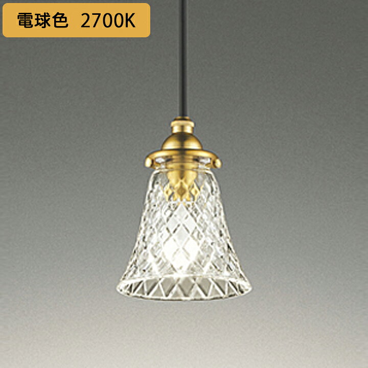 楽天市場】【OP252295LR】オーデリック ペンダントライト LED電球 