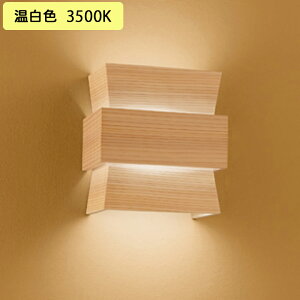 【OB255365WR】オーデリック 和風ライト LED電球フラット形 高演色LED 調光器不可 温白色 ODELIC