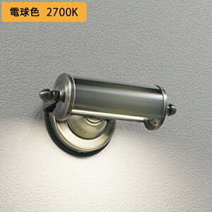 【OG264010LR】オーデリック エクステリア 表札灯 LED一体型 高演色LED 白熱灯器具40W相当 調光器不可 電球色 ODELIC