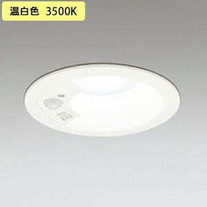 �yOD361460R�z�I�[�f���b�N �_�E�����C�g(S�`) LED��̌^ �l���Z���T�[ ON-OFF�^ �����FLED 60W�N���X ���M����� �I�t�z���C�g ������s�� �����F ODELIC