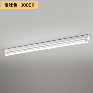 【XG554035RE】オーデリック ベースライト ランプ型片側給電・片側配線 防雨・防湿型 直付型 軒下取付専用 2100lmタイプ 40形 調光器不可 電球色 ODELIC