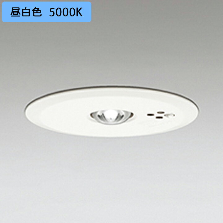 楽天市場】【OR036317P2】オーデリック 非常用照明器具（電池内蔵形 