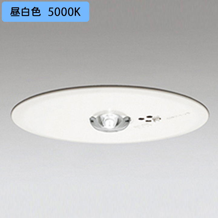 楽天市場】【OR036608P2】オーデリック 非常用照明器具（電池内蔵形