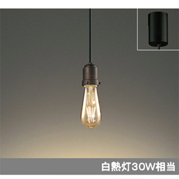 楽天市場】【OP252563LC】オーデリック ペンダントライト LED電球 