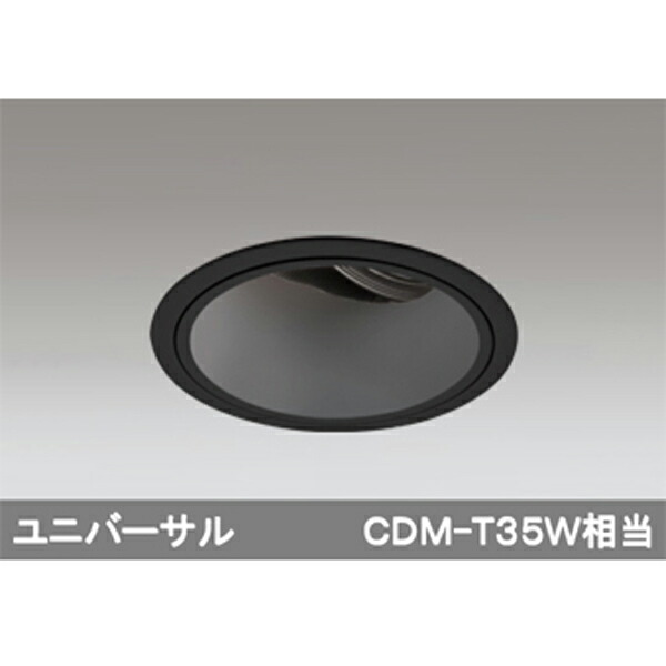 楽天市場】【XD402189】オーデリック ダウンライト LED一体型 【odelic