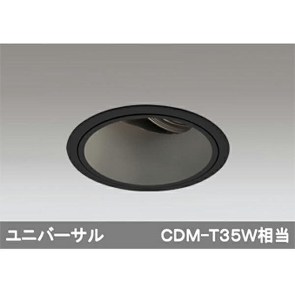 楽天市場】【XD402193】オーデリック ダウンライト LED一体型 【odelic