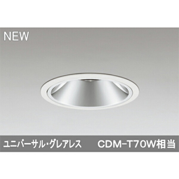 【XD402516】オーデリック ユニバーサルダウンライト LED一体型 【odelic】 | コンパルト 楽天市場店