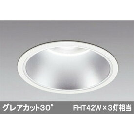 【XD301165】オーデリック ハイパワーベースダウンライト LED一体型 【odelic】