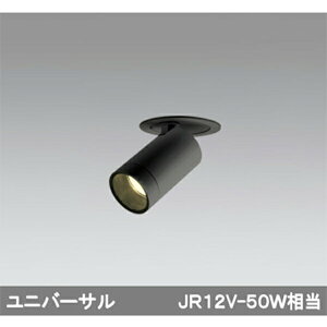 �yXD603106HC�z�I�[�f���b�N �t�B�N�X�h�_�E���X�|�b�g���C�g LED��̌^ �yodelic�z