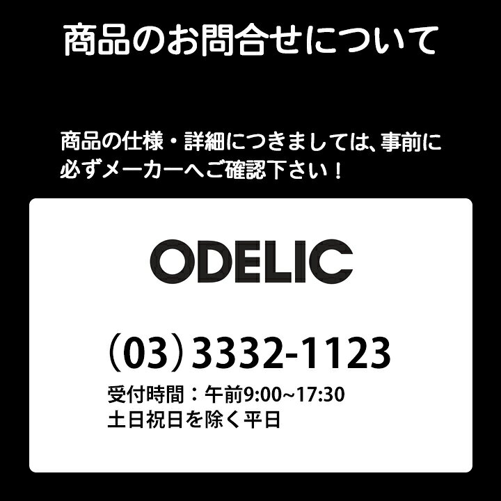 楽天市場】【OL291453R1】オーデリック 間接照明 ハイパワーLED一体型 