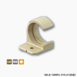 �ySDL6-1305PU�z�I���_���쏊 �X�|�b�g�J�o�[�p �z�ǃJ�o�[ S�^�C�v �A�C�{���[ �{�H�⏕�T�h�� �����b�g(20��) ONDA