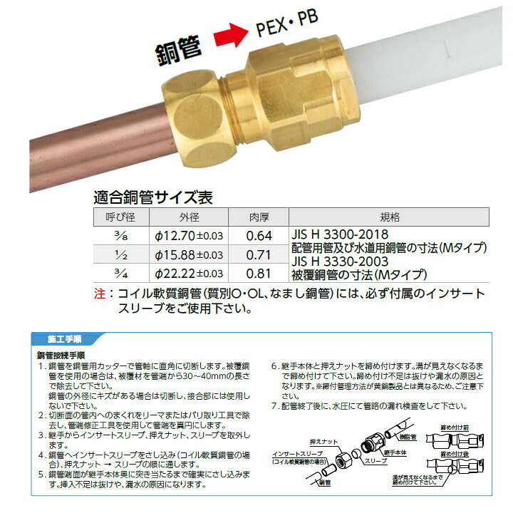 楽天市場】【WJ35-2213-S】オンダ製作所 ダブルロックジョイント WJ35