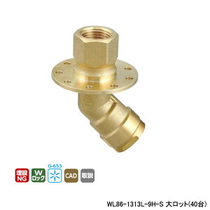 yWL86-1313L-9H-SzI_쏊 _ubNWCg WL86^ opp pxߗp9Et45°^Cv Rc˂ coa58 働bg(40) ONDA