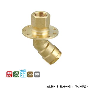 yWL86-1313L-9H-SzI_쏊 _ubNWCg WL86^ opp pxߗp9Et45°^Cv Rc˂ coa58 bg(5) ONDA