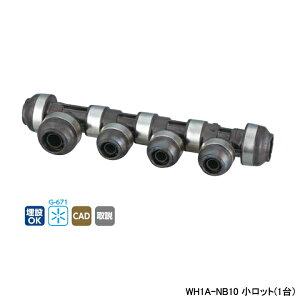 �yWH1A-NB10�z�I���_���쏊 �_�u�����b�N�W���C���g NB�^ ��]�w�b�_�[ IN16A×OUT16A�E13A L448 �����b�g(1��) ONDA