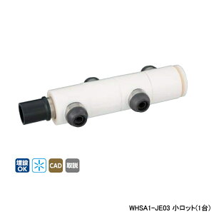 �yWHSA1-JE03�z�I���_���쏊 �_�u�����b�N�W���C���g WHS1-JE�^ ��]�w�b�_�[�Z�b�g IN HIVP20×OUT13A 10mm �ۉ��� �����^ L158 �����b�g(1��) ONDA