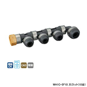 �yWH1C-5F10�z�I���_���쏊 �_�u�����b�N�W���C���g 5F�^ ��]�w�b�_�[ IN Rc3/4×OUT16A�E13A �働�b�g(10��) ONDA