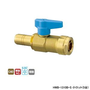 �yHWB-1310B-S�z�I���_���쏊 �_�u�����b�N�W���C���g �ϊ��A�_�v�^�[ HWB�^ �w�b�_�[�o���u �����^�b�`���E���n���h�� �u���[ H37 �����b�g(5��) ONDA