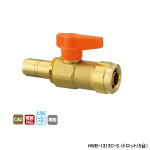 �yHWB-1313C-S�z�I���_���쏊 �_�u�����b�N�W���C���g �ϊ��A�_�v�^�[ HWB�^ �w�b�_�[�o���u �����^�b�`���E���n���h�� �I�����W H37 �����b�g(5��) ONDA