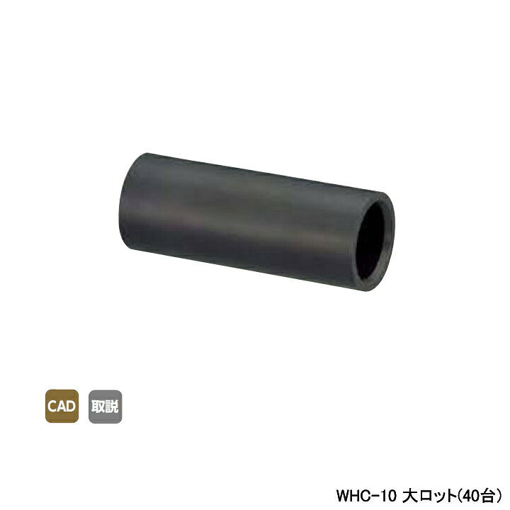 楽天市場】【WHC-10】オンダ製作所 ダブルロックジョイント 変換 