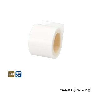 �yCHH-16E�z�I���_���쏊 �_�u�����b�N�W���C���g �ۉ��� CHH�^�ERHH3�^ �[���p��J�o�[ �Ăьa16A L45 �����b�g(10��) ONDA