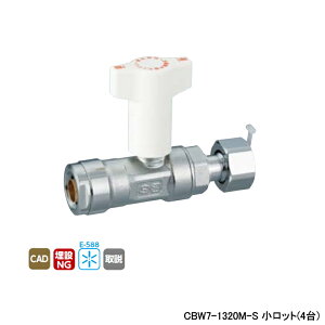 �yCBW7-1320M-S�z�I���_���쏊 �_�u�����b�N�W���C���g �t�~�ٕt�{�[���o���u CBW7�^ �i�b�g�t�A�_�v�^�[ L90.5 �����b�g(4��) ONDA