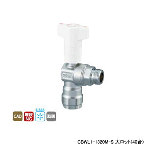 �yCBWL1-1320M-S�z�I���_���쏊 �_�u�����b�N�W���C���g �t�~�ٕt�{�[���o���u CBWL1�^ ���s���˂� H65.5 �働�b�g(40��) ONDA