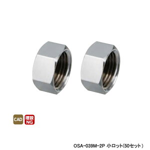 �yOSA-039M-2P�z�I���_���쏊 �_�u�����b�N�W���C���g ���ʒ����{�[���o���u WB37�^ �L���b�v�Z�b�g �ĂьaG 1/2 �����b�g(50�Z�b�g) ONDA