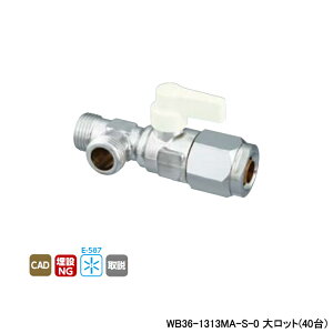 �yWB36-1313MA-S-0�z�I���_���쏊 �_�u�����b�N�W���C���g ���ʒ����{�[���o���u WB36�^ ������ �A�C�{���[ �ŏ����a9.5 �働�b�g(40��) ONDA
