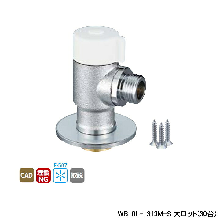 楽天市場】【WB10L-1313M-S】オンダ製作所 ダブルロックジョイント 