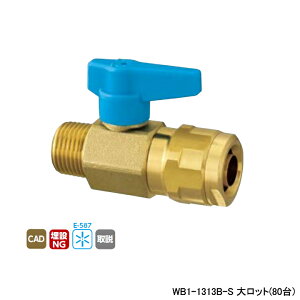 �yWB1-1313B-S�z�I���_���쏊 �_�u�����b�N�W���C���g WB1�^ �e�[�p���˂� �����^�b�`���E���n���h�� �u���[ L71 �働�b�g(80��) ONDA