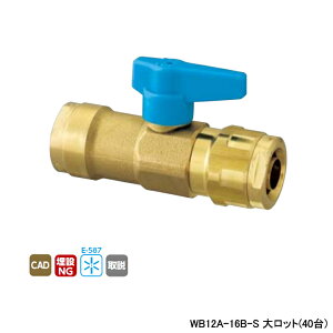 �yWB12A-16B-S�z�I���_���쏊 �_�u�����b�N�W���C���g WB12�^ ���ԃo���u �����^�b�`���E���n���h�� �u���[ L101.5 �働�b�g(40��) ONDA