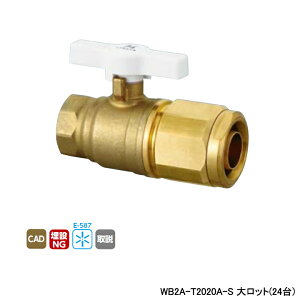 �yWB2A-T2020A-S�z�I���_���쏊 �_�u�����b�N�W���C���g WB2�^ �e�[�p�߂˂� T�n���h���^�C�v �A�C�{���[ L94.5 �働�b�g(24��) ONDA