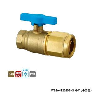 �yWB2A-T2020B-S�z�I���_���쏊 �_�u�����b�N�W���C���g WB2�^ �e�[�p�߂˂� T�n���h���^�C�v �u���[ L94.5 �����b�g(3��) ONDA