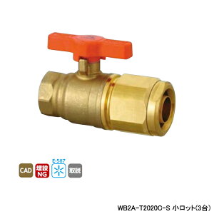 �yWB2A-T2020C-S�z�I���_���쏊 �_�u�����b�N�W���C���g WB2�^ �e�[�p�߂˂� T�n���h���^�C�v �I�����W L94.5 �����b�g(3��) ONDA