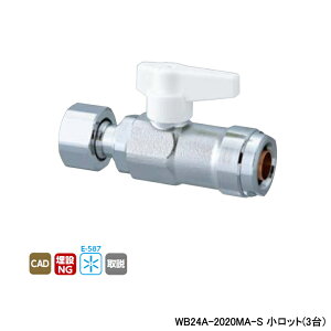 yWB24A-2020MA-SzI_쏊 _ubNWCg WB24^ ibgtA_v^[ ^b`Enh o[ AC{[ L92.5 bg(3) ONDA