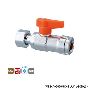 �yWB24A-2020MC-S�z�I���_���쏊 �_�u�����b�N�W���C���g WB24�^ �i�b�g�t�A�_�v�^�[ �����^�b�`���E���n���h�� ���o�[ �I�����W L92.5 �働�b�g(30��) ONDA