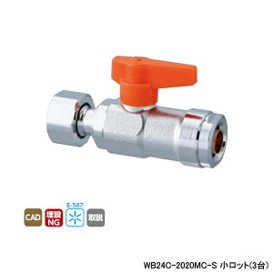 �yWB24C-2020MC-S�z�I���_���쏊 �_�u�����b�N�W���C���g WB24�^ �i�b�g�t�A�_�v�^�[ �����^�b�`���E���n���h�� ���o�[ �I�����W L92.5 �����b�g(3��) ONDA