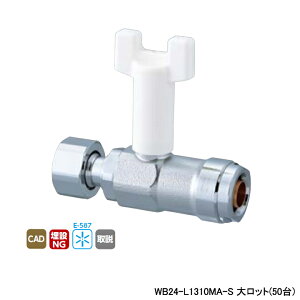 �yWB24-L1310MA-S�z�I���_���쏊 �_�u�����b�N�W���C���g WB24�^ �i�b�g�t�A�_�v�^�[ �����^�b�`���E���n���h�� �� �A�C�{���[ L80.5 �働�b�g(50��) ONDA