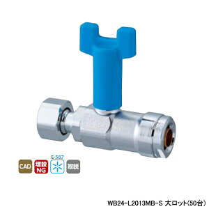�yWB24-L2013MB-S�z�I���_���쏊 �_�u�����b�N�W���C���g WB24�^ �i�b�g�t�A�_�v�^�[ �����^�b�`���E���n���h�� �� �u���[ L81 �働�b�g(50��) ONDA