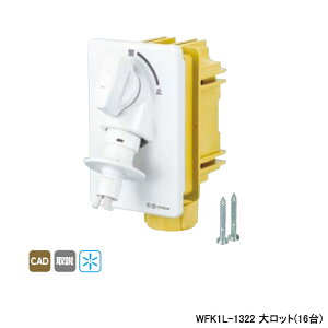 �yWFK1L-1322�z�I���_���쏊 �_�u�����b�N�W���C���g WF1L�^ ����@�p�R���Z���g���Ǘp �ً}�~���@�\�t ����n�p �働�b�g(16��) ONDA