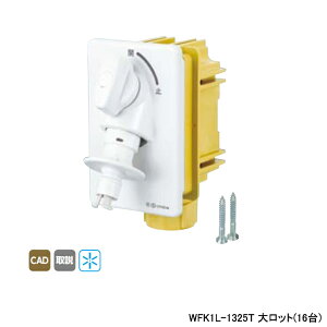 �yWFK1L-1325T�z�I���_���쏊 �_�u�����b�N�W���C���g WF1L�^ ����@�p�R���Z���g���Ǘp �ً}�~���@�\�t ����n�p �働�b�g(16��) ONDA