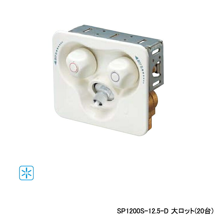 楽天市場】【SP1200S-12.5-D】オンダ製作所 ダブルロックジョイント 水 
