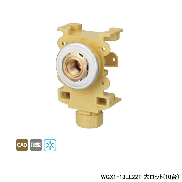 楽天市場】【WGX1-13LL22T】オンダ製作所 ダブルロックジョイント 