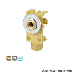 【WGX2-10L22T】オンダ製作所 ダブルロックジョイント カポリ水栓ボックス WGX2型 Rp 1/2ねじ 壁板厚12-15mm・18-22mm・24-27mm用 大ロット(10台) ONDA