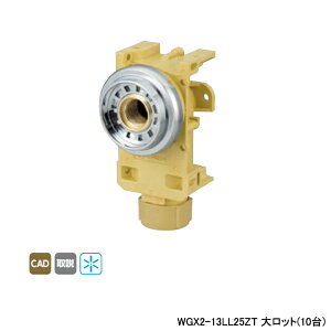 yWGX2-13LL25ZTzI_쏊 _ubNWCg J|{bNX WGX2^ Rp 1/2˂ tp 働bg(10) ONDA