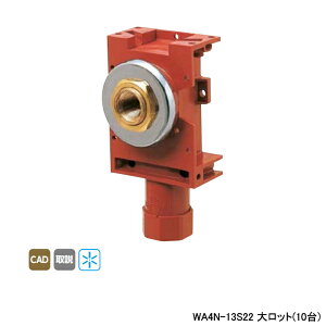 �yWA4N-13S22�z�I���_���쏊 �_�u�����b�N�W���C���g �����W���C���g�{�b�N�X A-4N Rp 1/2�˂� �ǔ�9-12mm�p �働�b�g(10��) ONDA