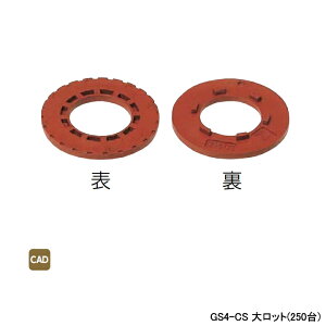 �yGS4-CS�z�I���_���쏊 �_�u�����b�N�W���C���g �����W���C���g�{�b�N�X���� �R�[�L���O�X�y�[�T�[ A-4�EA-4N�p �働�b�g(250��) ONDA