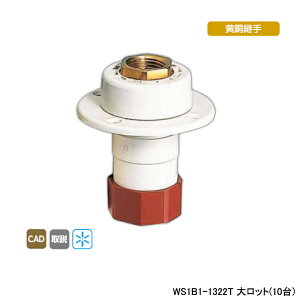 yWS1B1-1322TzI_쏊 _ubNWCg Č^WCg T-1 Rc 1/2˂ B-1 働bg(10) ONDA