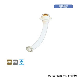 yWS1B3-1325zI_쏊 _ubNWCg Č^WCg T-1 Rc 1/2˂ B-3 bg(1) ONDA